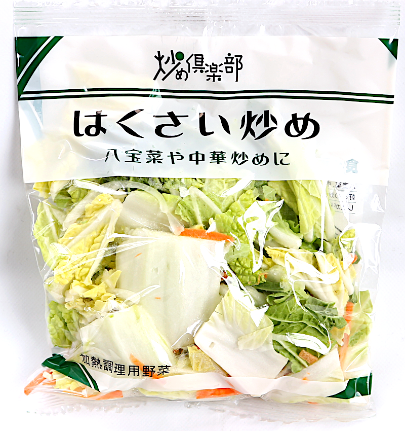 はくさい炒め