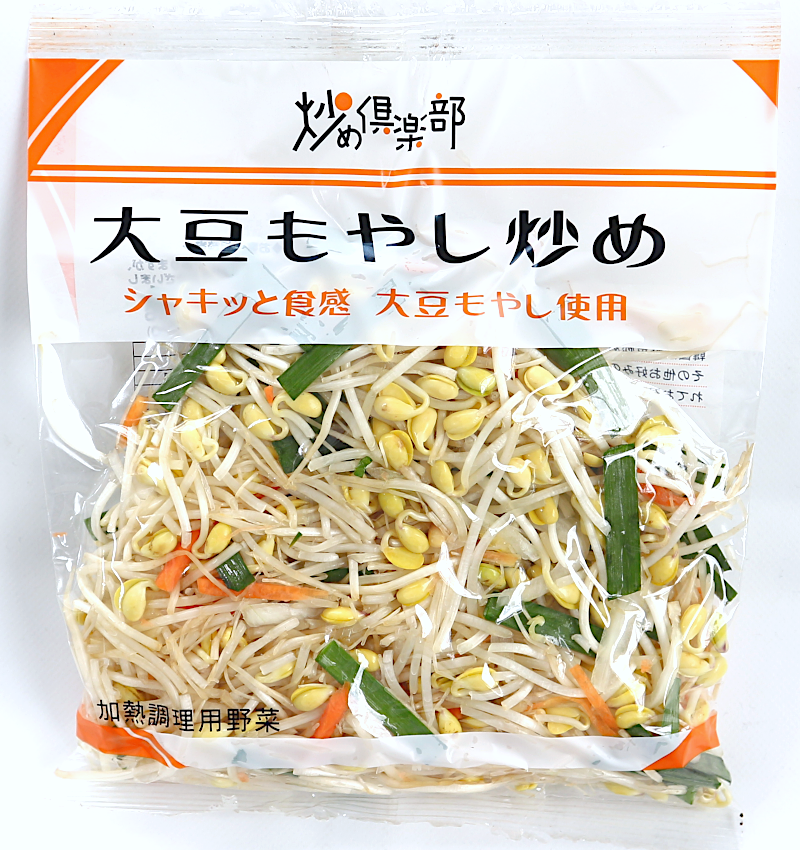 大豆もやし炒め