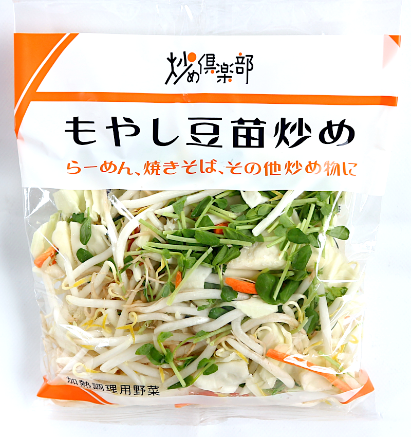 もやし豆苗炒め