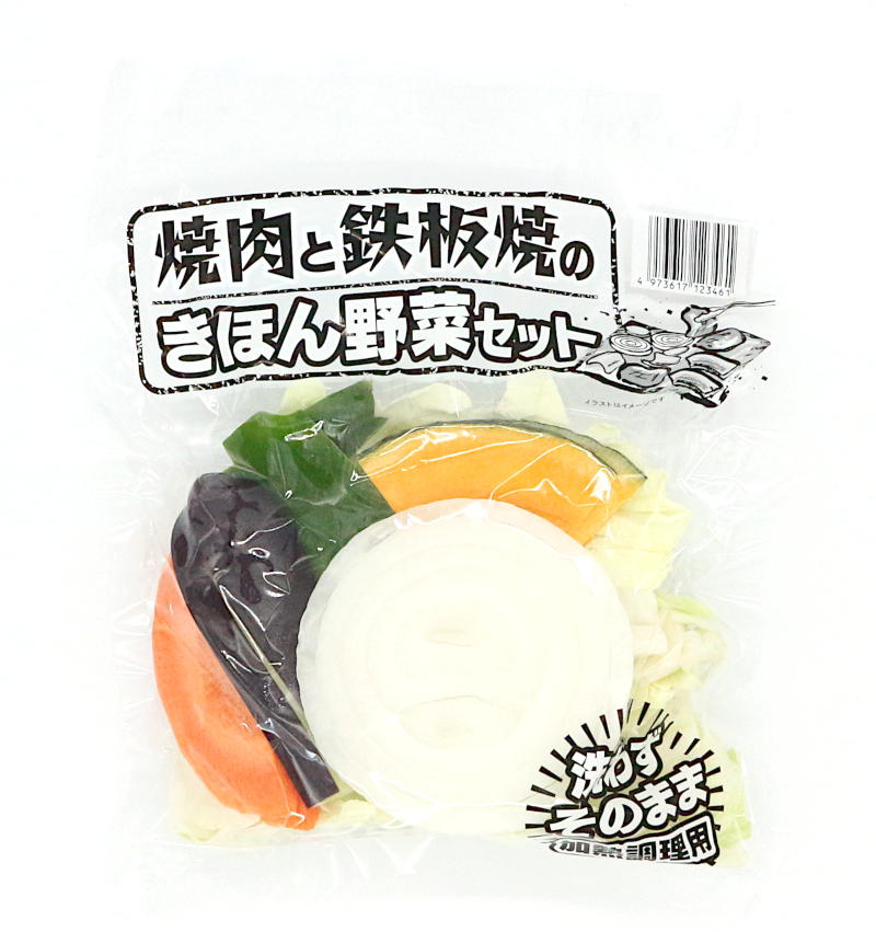 焼肉用野菜セット