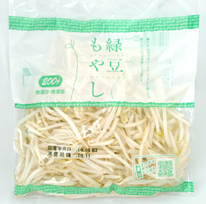 緑豆もやし200g